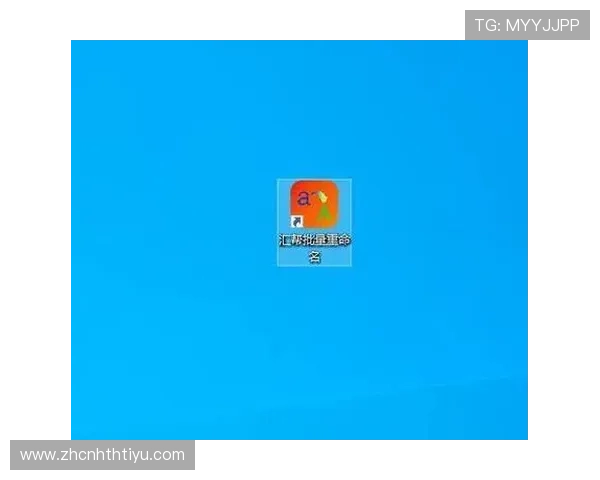 华体会体育app安装所需的系统版本和权限要求，确保软件正常运行