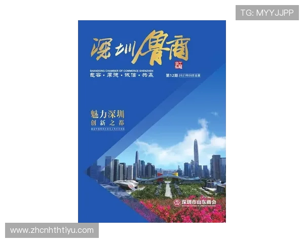 华体会体育开户下载官网:全面了解最新体育赛事资讯与平台优势 华体会体育开户下载官网:全面了解最新体育赛事资讯与平台优势