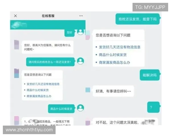 华体会官网在线全天候在线客服支持,解答您的疑问提供专业多元的服务体验 华体会官网在线全天候在线客服支持,解答您的疑问提供专业多元的服务体验