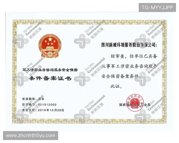 华体会开户安全保障措施全解析保障用户资金安全 华体会开户安全保障措施全解析保障用户资金安全