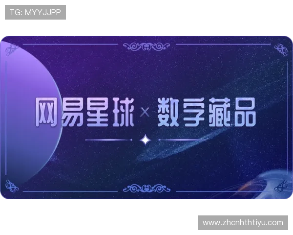 华体会电游官网：全面介绍平台特色与最新优惠活动