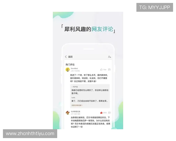 华体会体育app评价:如何判断其赛事直播和投注体验的真实水平 华体会体育app评价:如何判断其赛事直播和投注体验的真实水平