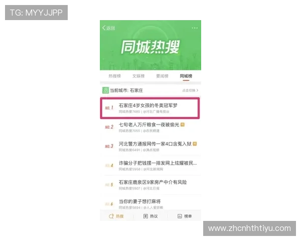 华体会体育官方手机版优惠活动与福利政策，助力用户享受更多专属优惠与奖励