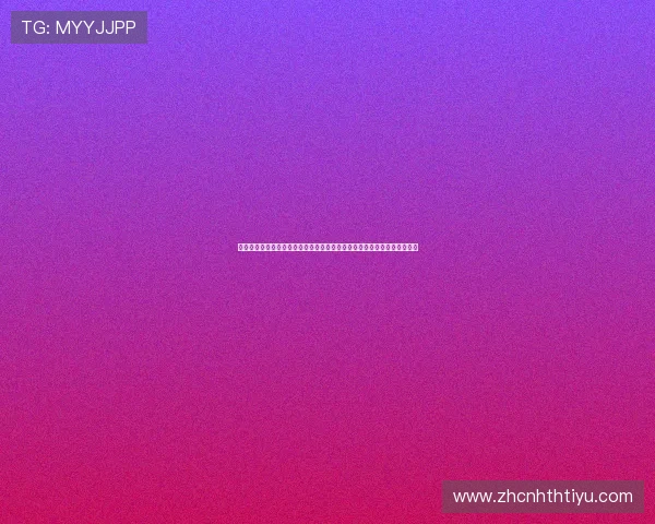 华体会体育在线登陆支持多种支付方式，方便用户进行赛事投注和会员充值