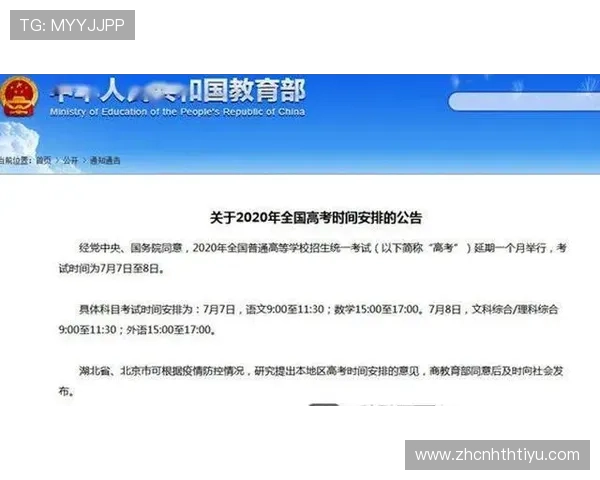 华体会官网登录优惠活动及福利政策全面介绍与参与指南 华体会官网登录优惠活动及福利政策全面介绍与参与指南