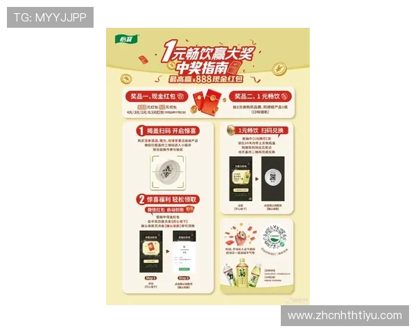 华体会手机网页版最新优惠活动介绍,丰富奖励助力玩家轻松赢取丰厚奖金 华体会手机网页版最新优惠活动介绍,丰富奖励助力玩家轻松赢取丰厚奖金