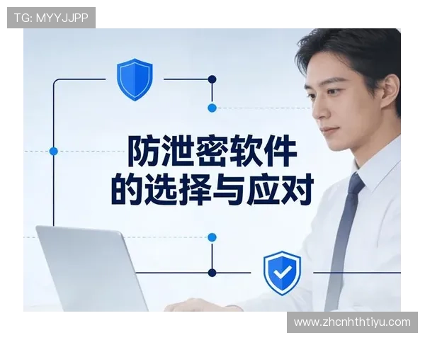 华体汇官方网站采用先进的加密技术，确保每一位用户的交易与个人信息安全无忧