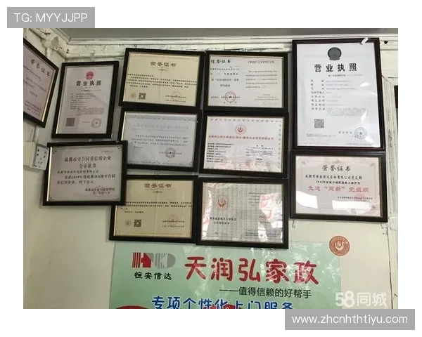 乐竟娱乐官网用户评价与口碑分析助你选择最值得信赖的平台
