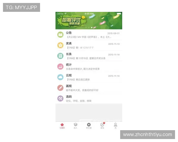 华体会hth首页官方平台介绍,提供最权威的游戏资讯与用户服务指南 华体会hth首页官方平台介绍,提供最权威的游戏资讯与用户服务指南