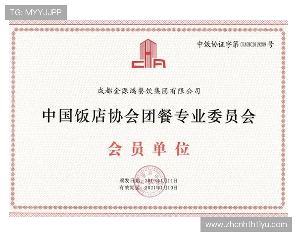 华体会会员安全保障措施详解保障用户个人信息和账户安全的有效措施 华体会会员安全保障措施详解保障用户个人信息和账户安全的有效措施