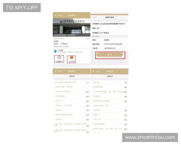 华体会旗舰平台高效充值与提现流程详解,帮助玩家轻松管理游戏资金 华体会旗舰平台高效充值与提现流程详解,帮助玩家轻松管理游戏资金