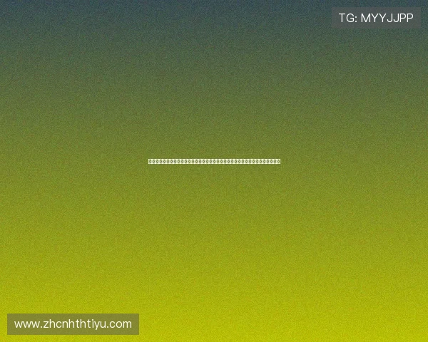 世界杯官方赛程查询入口:详细介绍如何通过官方平台快速查阅比赛安排与赛程信息 世界杯官方赛程查询入口:详细介绍如何通过官方平台快速查阅比赛安排与赛程信息