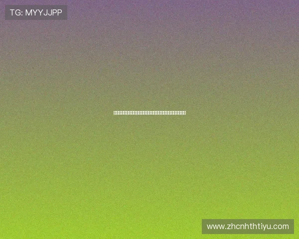 华体会体育百家乐平台为世界杯提供专业投注指南与赛事直播解说