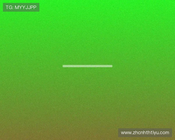 华体会官网投注助力世界杯赛事精彩纷呈，全面解析最新赛事资讯与投注指南