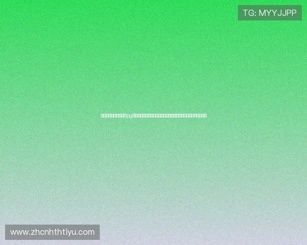 利用开运体育登录入口pg轻松浏览世界杯相关新闻,满足用户对赛事分析和热点话题的关注 利用开运体育登录入口pg轻松浏览世界杯相关新闻,满足用户对赛事分析和热点话题的关注