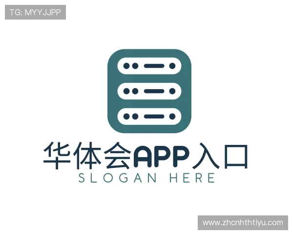 解读华 体会 体育